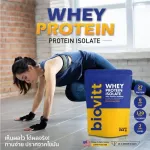 Fat reduction protein For women, pack 5 sachets, Biovitt Whey Protein Isolate, Biovit Whey Protein, reducing the belly, all the genuine parts.