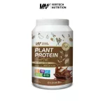 3 vertech nutrition plants Plant Protein Superfoods & Greens, Vigan, vegetables, fruits, fiber, weight loss