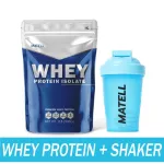 MATELL Whey Protein Isolate เวย์ โปรตีน ไอโซเลท ขนาด Non Soy ซอย ลดไขมัน แถม แก้วเชค สุ่มสี Shaker 500 ml