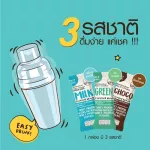 Great value package !! Beauty Buffet Protein Plus Multi-Vitamin Protein supplements, plummaltian-Vitamins, net weight 210 grams, 30 grams x7 sachets