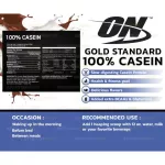 Optimum Nutrition Gold Standard 100% Casein 2LB - Chocolate Case protein absorbed slowly before bed.