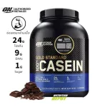 Optimum Nutrition Gold Standard 100% Casein 4 LB - Chocolate Supreme protein absorbed slowly for eating before bed.