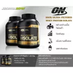 Optimum Nutrition Gold Standard Isolate Whey 5 LB - Rich Vanilla Whey Protein Iolet Strengthens muscle