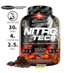 Muscletech Nitro -Tech 4 LB - Milk Chocolate Whey Protein Strengthens muscle
