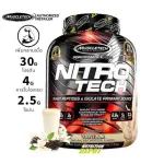 Muscletech Nitro -Tech 4 LB - Vanilla whey protein enhances muscle