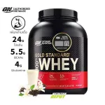 Optimum Nutrition Gold Standard 100% Whey 5 LB - Vanilla Ice Cream Whey Protein