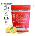 100% schemec nutrition. Whey Protein Professional 500 g - Lemon Cheesecake, 500 grams of muscle protein, lemon cheesecake flavor.