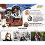 Muscletech Nitro -Tech 4 LB - Vanilla whey protein enhances muscle