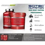 100% schemec nutrition. Whey Protein Professional 500 g - Lemon Cheesecake, 500 grams of muscle protein, lemon cheesecake flavor.