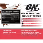 Optimum Nutrition Gold Standard 100% Whey 5 LB - Vanilla Ice Cream Whey Protein