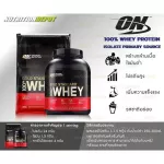 Optimum Nutrition Gold Standard 100% Whey 2 LB - Double Rich Chocolate Whey Protein Strengthens muscle