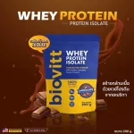 Pack 3 pieces, Biovitt Whey Protein Isolate Chocolate Flavor, Biovitway protein, adding muscle, lean, fat, weight control, dark chocolate flavor, fragrant.