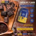 Pack 2 bottles, Biovitt Whey Protein Isolate Chocolate Flavor, Biovitway protein, adding muscle, lip, weight control, chocolate flavor, up to 34 grams.