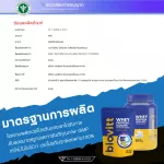 ฟรี!! เวย์จืด 1 ซองBiovitt Whey Protein Isolate ไบโอวิต เวย์โปรตีน ไอโซเลท รสนมจืด สูตรลีนไขมัน เพิ่มมวลกล้ามเนื้อ | 907.2 กรัม