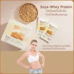 โปรตีน กิฟฟารีน เวย์โปรตีน โซย่า-เวย์ โปรตีน โปรตีนสกัดเข้มข้น โปรตีนถั่วเหลืองและนม ไม่มีไขมัน สร้างกล้ามเนื้อ ลดน้ำหนัก เพิ่มน้ำหนัก