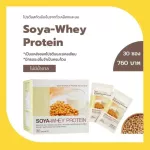 Giffarine protein, Whey protein, Soya-Whey protein, concentrated protein Soybean protein and milk without fat, build muscle, lose weight, increase weight