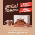 Whey protein, Giffarine, new cocoa flavor, mixed collagen, no cream Whey protein, powder type, drink