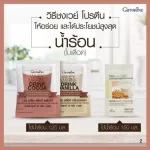 Whey protein, Giffarine, new cocoa flavor, mixed collagen, no cream Whey protein, powder type, drink