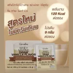 Whey protein, Giffarine, Whey protein, new formula No vanilla flavoring cream, whey -protein, powder type, drinking, weight loss, ready to deliver