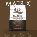 Syntrax MATRIX MILK Chocolate 2.27 KG./ 5 LB. Whey protein, whey protein increases muscle