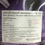 Syntrax Matrix Strawberry Cream, size 2.27 kg./ 5 LB. Whey protein, whey protein increases muscle