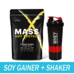 Matill Soy Protein Gainer 2LB Whey, Soi 908 grams, Free Shaker Random Color