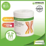Herbalife PPP PPP Personalizedproteinpowder, Herba Life, Personal Luxe Protein