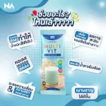 Multivitamin Plus Dietary Supplement Product - 45 Caps.