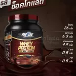 Proflex Whey Protein Isolate Chocolate 700 grams, focusing on increasing muscle