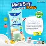 Multipit Soi I Solet, 2 boxes, 28 envelopes, protein, soy protein, no lactose, no sugar, 19 grams, children and vegetarians.