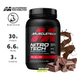 Muscletech Nitrotech Original 2.2LB - Milk Chocolate - Whey protein, low -fat muscle, 2.2 pounds of chocolate chocolate