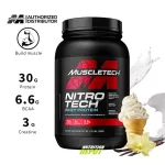 Muscletech Nitrotech Original 2.2LB - Vanilla Cream - Whey protein, low -fatty -fat, vanilla flavor, size 2.2 pounds