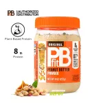 PBfit Peanut Butter Powder Original 8oz - ผงเนยถั่วไขมันต่ำ ขนาด 8 ออนซ์