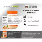PBFIT PEANUT Butter Powder Original 8oz - 8 ounce low -fat peassed bean butter