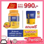 Free Biovitt Biovitt Whey Protein Thai Tea, Biovit, Thai Way, Protein, Levy, 2 pounds