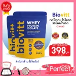 Pack 2 sachets. Biovitt Whey Protein Isolate, Whey Protein, New I Solet, chocolate pump, six pack, accelerating the muscles without 200 grams of sugar.