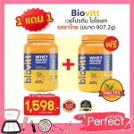 Double partner, Biovitt Thai Whey Protein Thai Tea, 2 -pound BIOT BIATE WIT Whey Protein