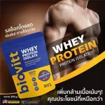 Pack 2 sachets. Biovitt Whey Protein Isolate, whey protein, chocolate, accelerating muscles, lean muscles, sensitive fat, see results quickly.