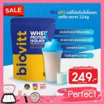 Whey protein, 1 sachet. Biovitt Whey Protein, Biovit, Whey Protein, Rubber, Strengthening muscle, Six Pack, accelerating the muscles.