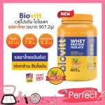 Biovitt Whey Protein Thai Tea, Biovit Whey Protein Thai