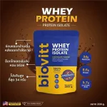 Pack 5 pieces, free 7 amino, 1 box. Biovitt Whey Protein Isolate, Biovitway Protein, chocolate, tight muscle accelerated.