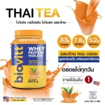 Biovitt Whey Protein Thai Tea, Biovit, Thai Way, Protein, Line, Loss Loss, Weight Loss, Move all 2 pounds