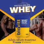 Pack 10 sachets, protein, lean, fat For women, Biovitt Whey Protein Isolate, Biovit Whey Protein, reducing the belly of all parts.
