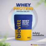 Biovitt Whey Protein, high protein, fresh protein, strengthening the lean muscles, fat without sugar, clear muscle, 8 sachets