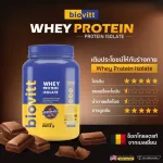Whey protein, chocolate, whey protein flavor for men and women, free genuine gel