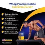 Biovitt Whey Protein Isolate Protein Biovit Whey Protein, I Solet, how to eat weight, which brand is good?