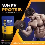 Biovitt Whey Protein Isolate Protein Biovit Whey Protein, I Solet, how to eat weight, which brand is good?