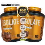 Whey protein, Iolet, increase muscle 5 -pound chocolate mail flavor x special price