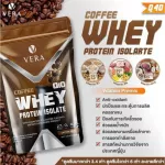 Vera Whey Coffee Isolate Protein - Coffee Arabica 2 LB.