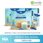 Multipit Soi I Solet, The Na, 3 boxes, 42 sachets, protein, soy protein, no lactose, no sugar, 19 grams of protein, children and vegetarians.